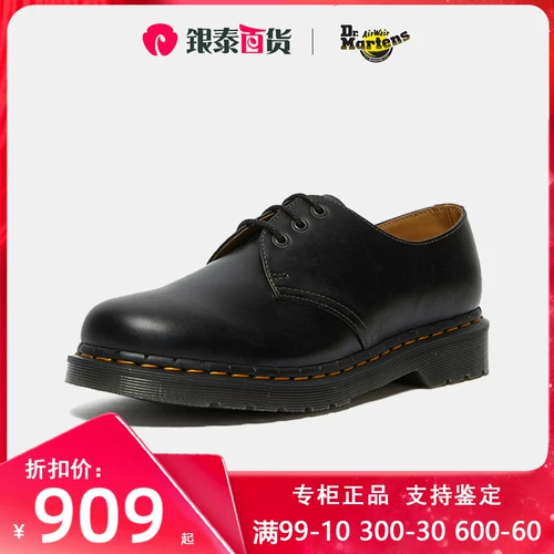 Доктор Мартенс 1461 Abruzzo Lace-Up 3-Hole Martin British Style Leather Shoes 26910003