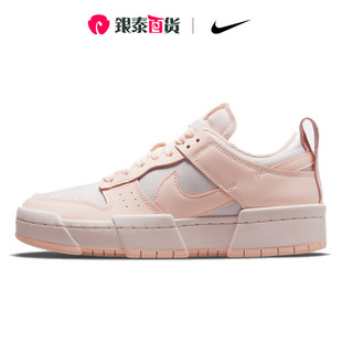 NIKE耐克女鞋2024冬新DUNK LOW 运动鞋低帮休闲鞋板鞋 CK6654-602