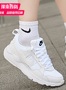 NIKE耐克跑步鞋女鞋秋季新款白色运动鞋轻便耐磨休闲鞋CK4079-100