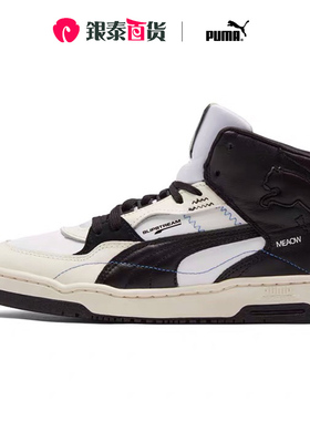 Puma彪马男女鞋2024秋冬新款高帮休闲鞋复古运动板鞋潮 382712-01