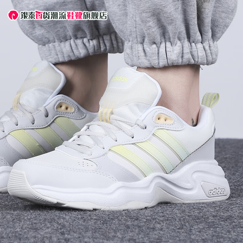 Adidas阿迪达斯女新款STRUTTER休闲百搭板鞋潮流运动跑步鞋GW2995 运动鞋new 运动休闲鞋 原图主图