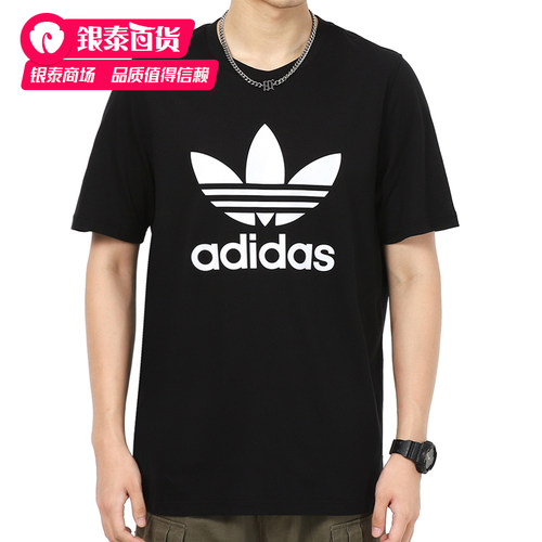 三叶草阿迪达斯夏季运动恤运