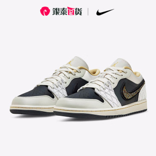 Low 001 Elevate Jordan 男子复古低帮板鞋 Nike耐克 DV1762 Air