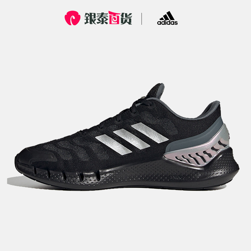 Adidas/阿迪达斯跑步鞋