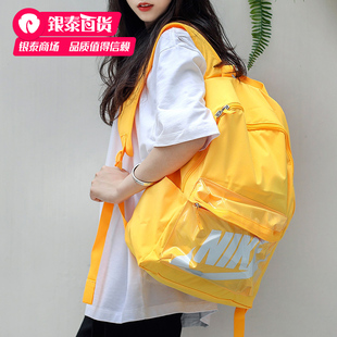 双肩包电脑包运动包背包DM0433 Nike耐克学生书包男包女包2024新款