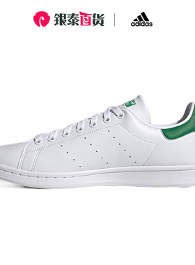 阿迪达斯板鞋男鞋女鞋2024春季新款绿尾休闲轻便耐磨运动鞋FX5502