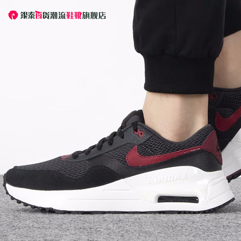 nike耐克男鞋运动鞋22air max气垫缓震鞋低帮跑步鞋子dm9537-003