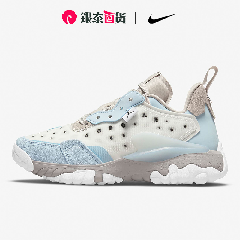 Nike/耐克官方正品JORDAN DELTA 2 新款时尚男女运动鞋CW0913-004