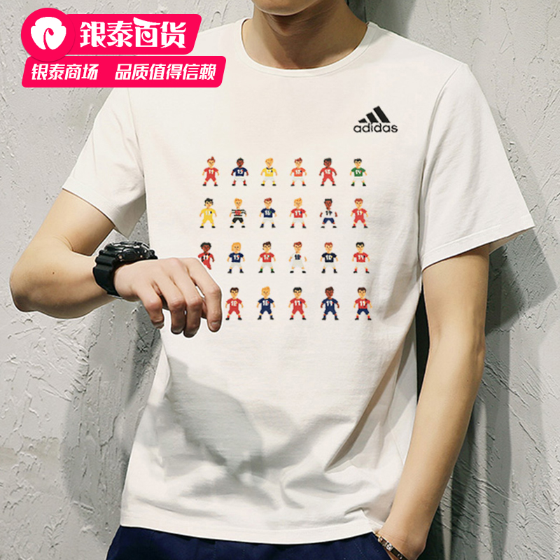 阿迪达斯男士短袖2022夏季新款宽松运动服休闲圆领透气T恤GL2001