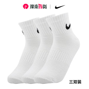 NIKE耐克跑步正品女袜