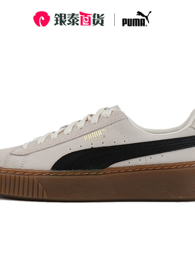 Puma彪马板鞋女2024春季新款蕾哈娜松糕鞋翻毛皮休闲鞋363559-01