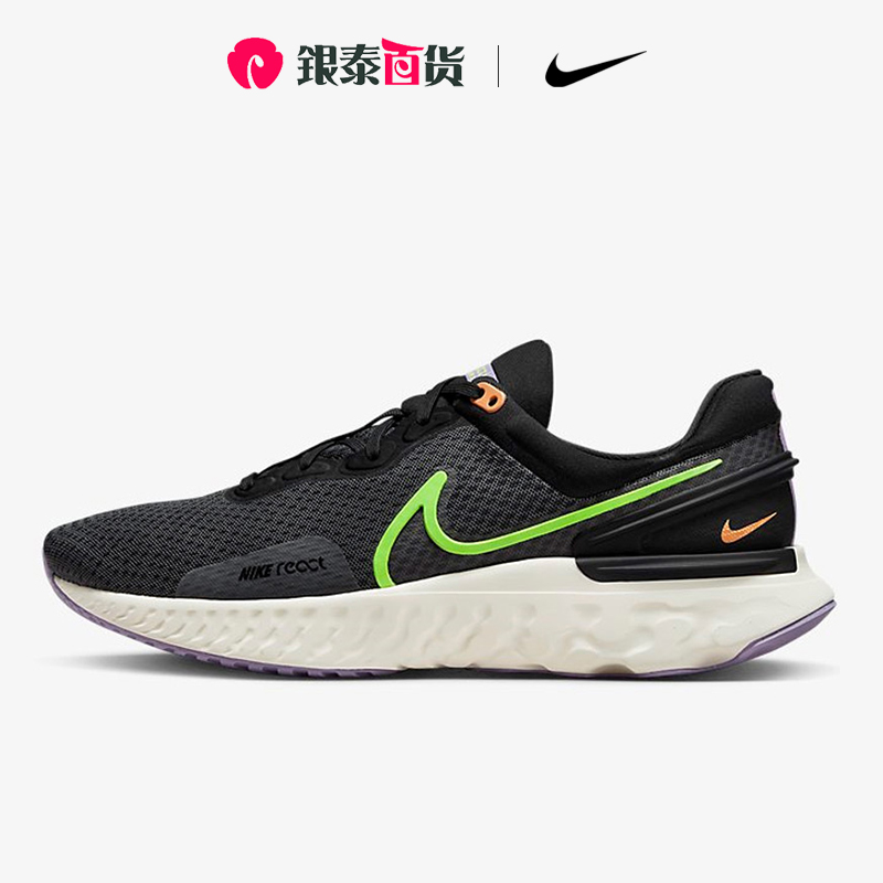 Nike耐克REACT跑步鞋男2022夏季款耐磨透气训练运动鞋 DD0490-005-封面