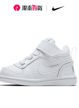 Nike/耐克2024夏新款休闲小童时尚潮流轻便低帮运动鞋 870027-100