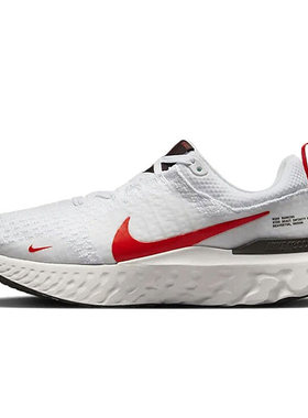 耐克男鞋REACT INFINITY RUN缓震轻便休闲运动跑步鞋DZ3014-100