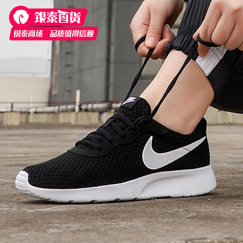 Nike/耐克运动鞋女跑步鞋