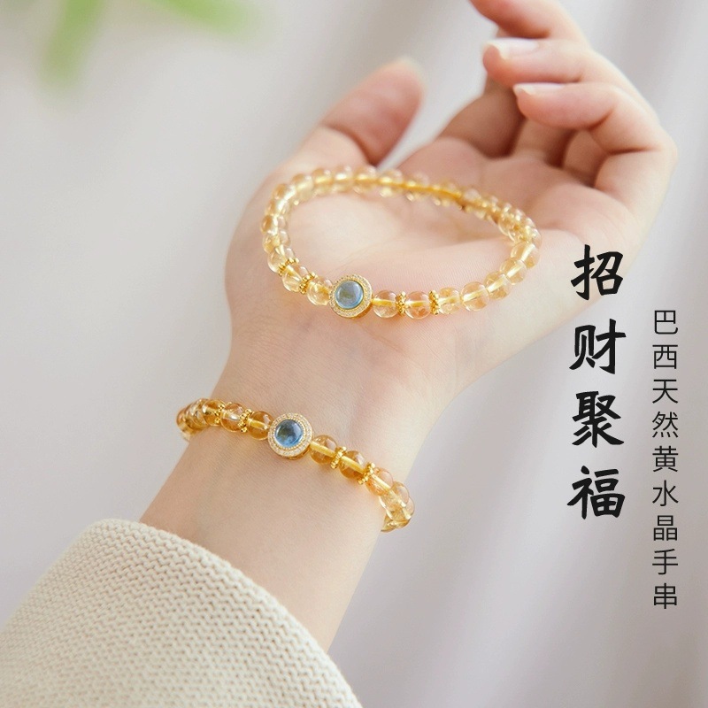 巴西天然黄水晶手串设计款手链海蓝宝蛋面小众高级感精致轻奢串珠