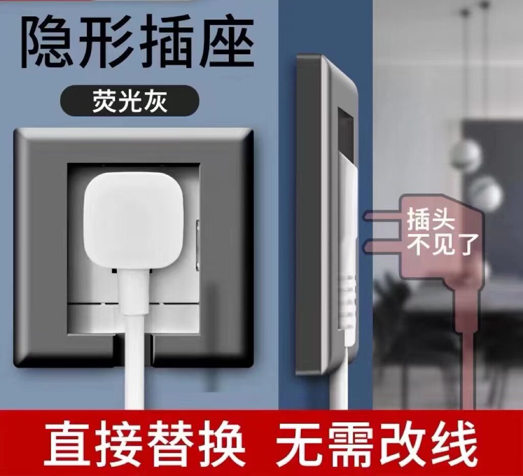 嵌入式插座86型家用冰箱墙壁内嵌式五孔隐藏暗装隐形墙插