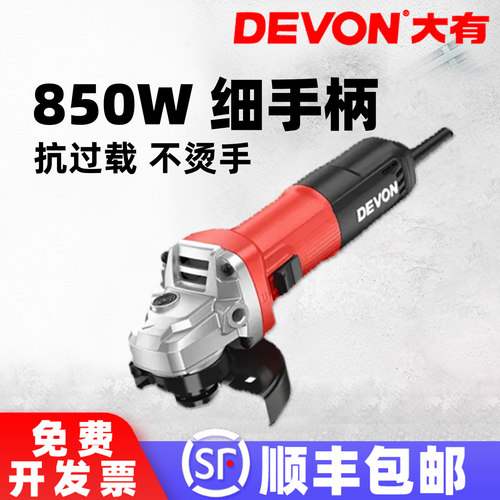 【原装正品】大有角磨机系列