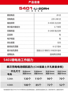 大用有5401充电冲击钻无刷锂电电锤镐大功率电无线锤钻两电动工具