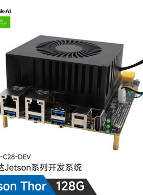 Jetson thor边缘计算智盒agx thor智能开发板T5000嵌入式开发套件
