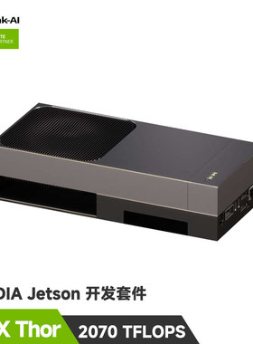 Jetson AGX Thor128G2070T开发套件Jetson T5000机器人开发板套件