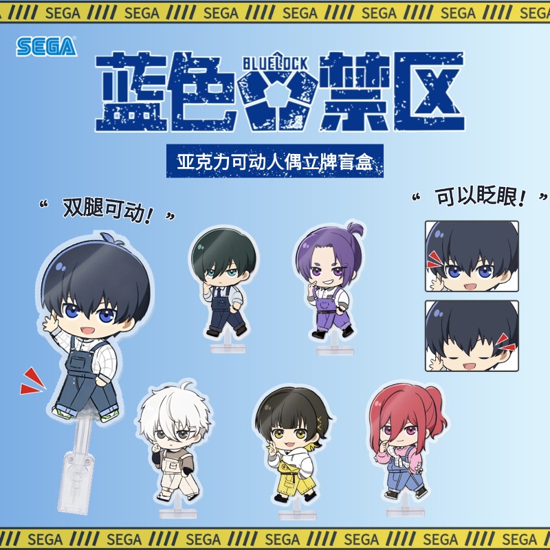 日本正版蓝色禁区亚克力SEGA