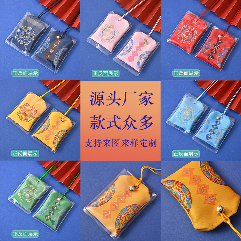 欣茂香包包邮可定制logo
