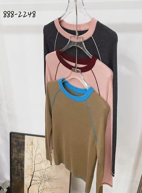 【英英Chili】撞色领线条设计韩系显瘦超细羊毛针织毛衣 08.26