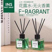 花露水驱蚊香薰驱蚊神器孕婴儿童室内强效防蚊虫叮咬蚊香液灭蚊