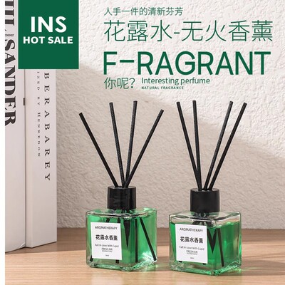 花露水驱蚊香薰驱蚊神器孕婴儿童室内强效防蚊虫叮咬蚊香液灭蚊