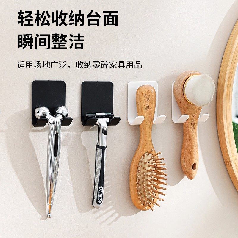 剃须刀架置物架收纳支架挂卫生间刮胡刀挂钩挂架挂手动剃须刀架子,家庭/个人清洁工具,粘钩,淘宝优惠券,粉丝福利购,淘宝优惠卷