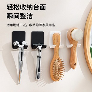 剃须刀架置物架收纳支架挂卫生间刮胡刀挂钩挂架挂手动剃须刀架子