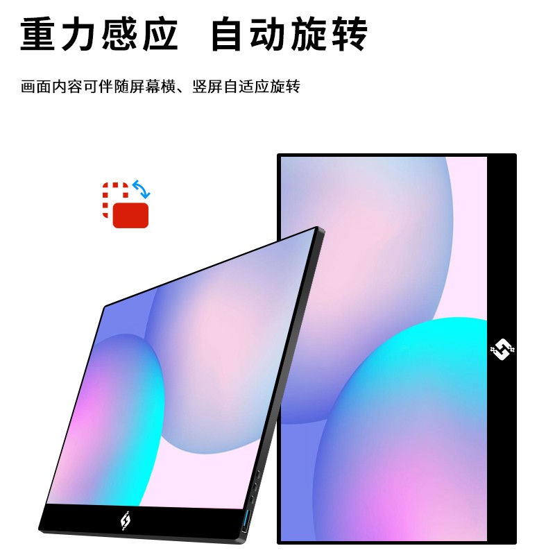 艾冠无线投屏自动旋转触摸电池款