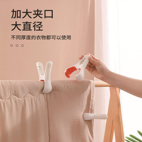 简约PP4个装大号晾晒夹子家用衣物棉被晾衣夹防滑加厚固定被子夹