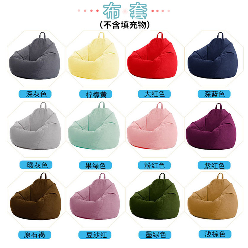 灯芯绒懒人沙发套单人豆包拆洗布套加厚舒适布袋豆袋套自己填充,居家布艺,沙发套,淘宝优惠券,粉丝福利购,淘宝优惠卷