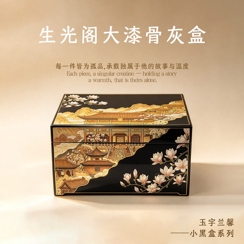 高档实木大漆骨灰盒女士手工寿盒高档骨灰盒织锦内衬现货速发非遗