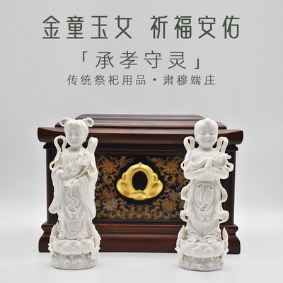 生光阁玉石童男童女骨灰盒摆件