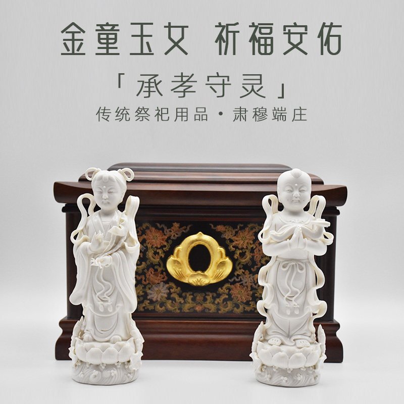 生光阁玉石童男童女骨灰盒摆件