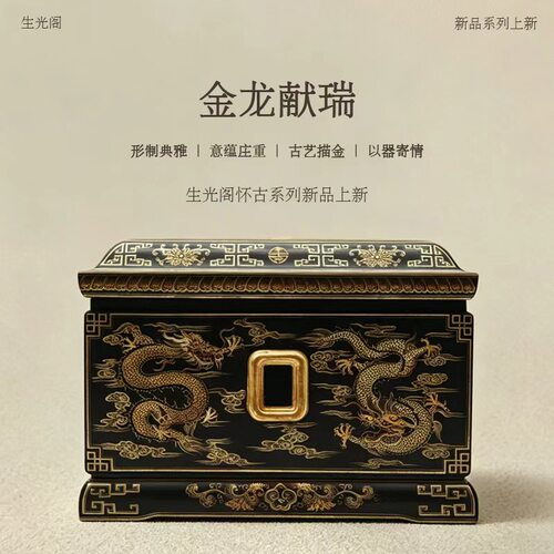 大漆工艺实木寿盒多层生漆打磨