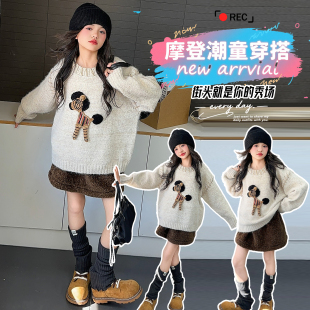 网红时尚 女童超好看毛衣秋冬款 大童女装 洋气打底针织衫 上衣 儿童装
