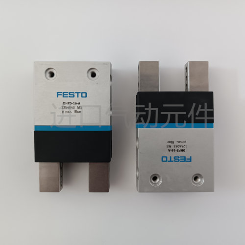 原装正品FESTO费斯托气缸平行气爪DHPS-16-A 1254043 现货包邮