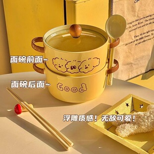 三只小狗泡面碗带盖学生宿舍用方便面碗饭碗双耳陶瓷汤碗螺蛳粉碗