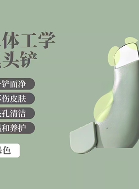 美容院专用手动铲毛囊神器清洁去黑头粉刺铲皮机脸部美容家用神器