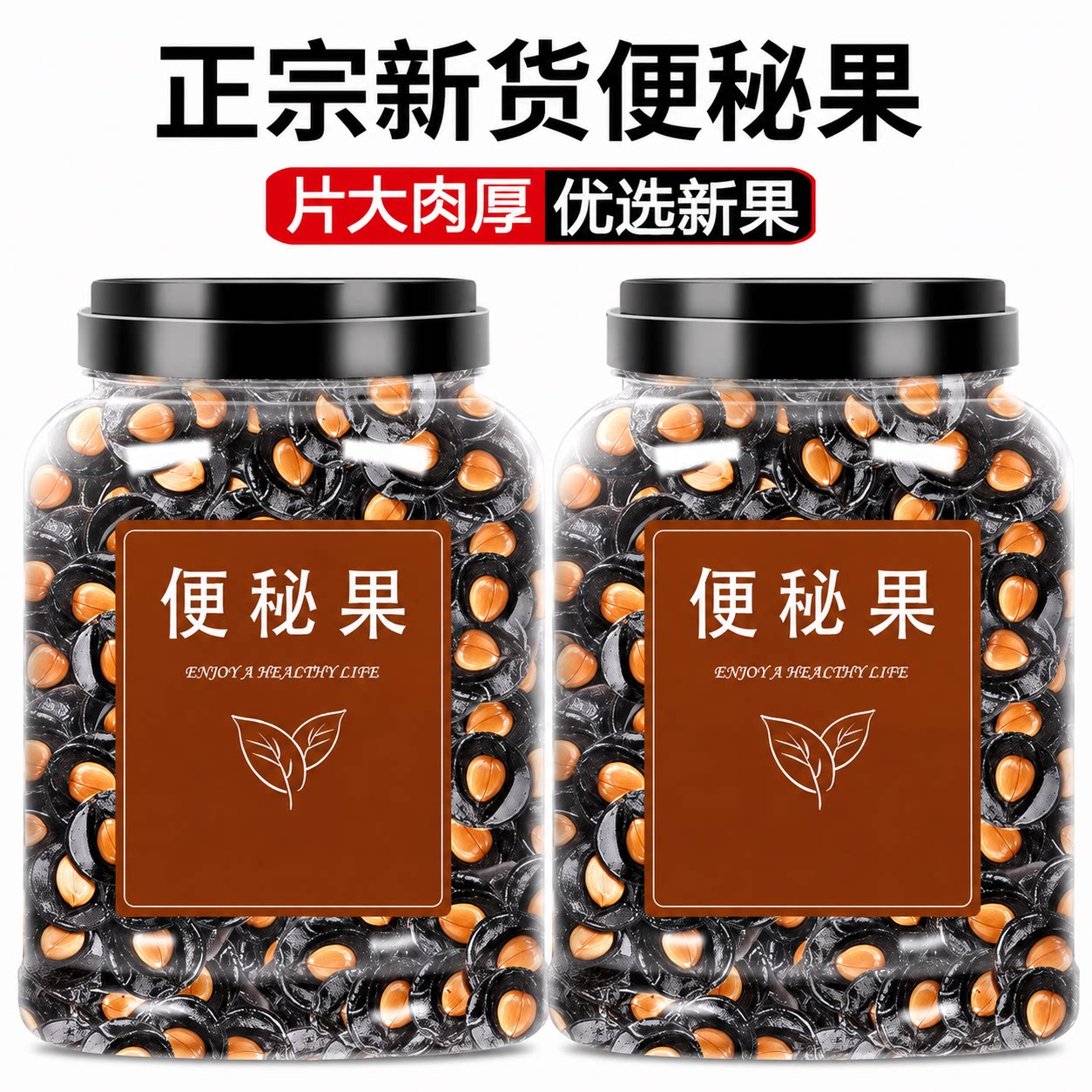无添加干净泡水草本花草茶图片