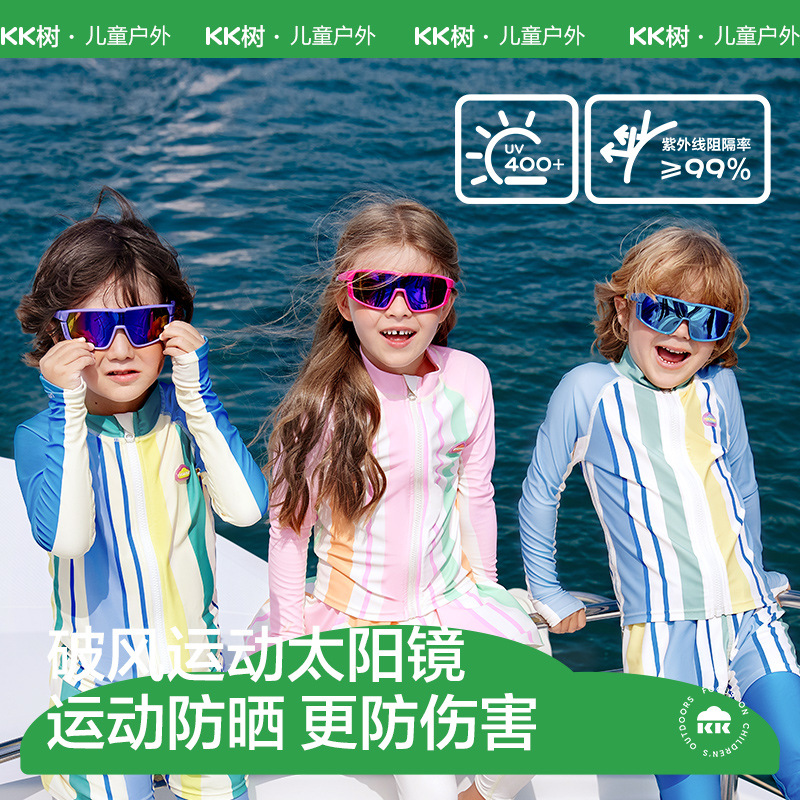 kk树儿童破风专业运动太阳镜