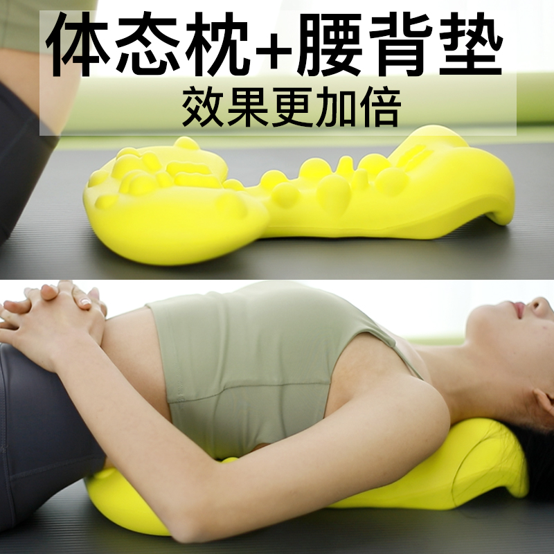 文大夫驼背体态垫斜方肌富贵包圆肩扩胸拉伸开肩背部枕颈腰椎按摩