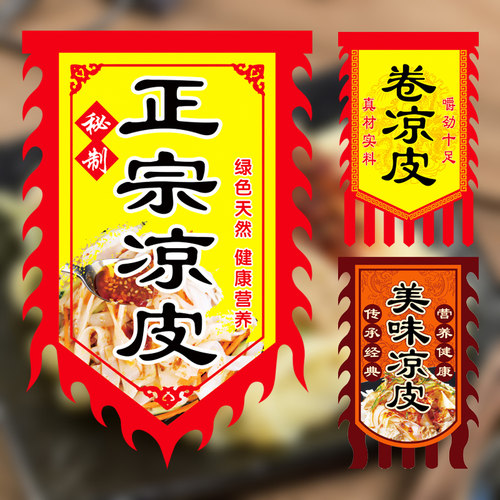 仿古旗旗帜定制一面起做