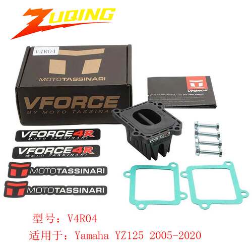 摩托车簧片阀 V-Force 4r V4R04 适用于YAHA yz125 2005-2017