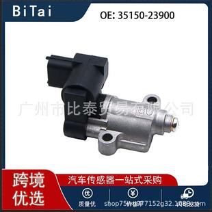 汽车怠速控制阀适用于现代 3515023900 35150-23900 零配件