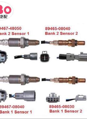 丰田89467-4805089467-0804089465-08040/-08030氧传感器